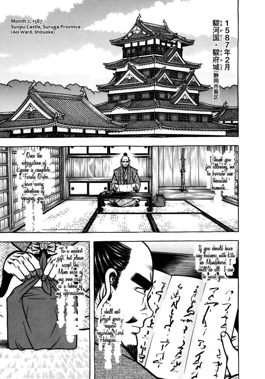 Hyouge Mono Chapter 47 1